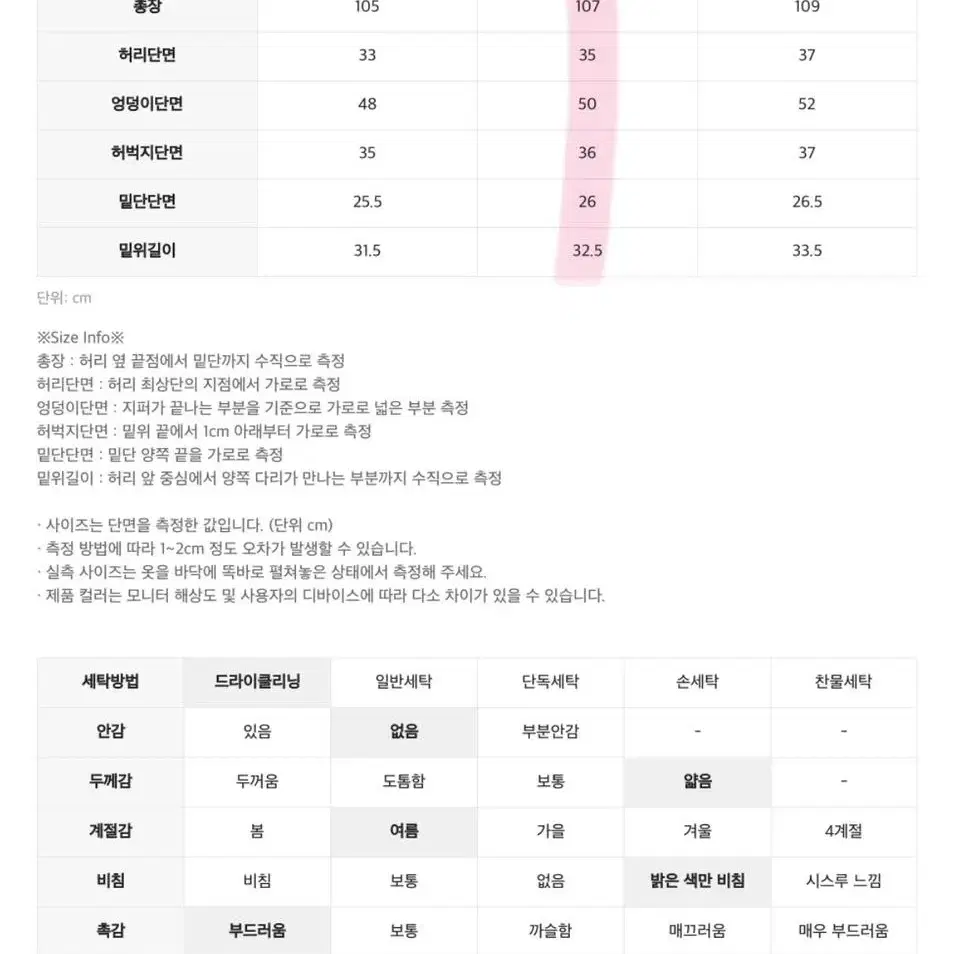 인사일런스 코튼 투턱 와이드 팬츠 화이트