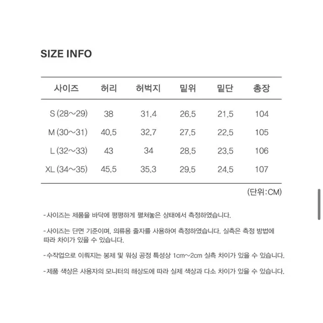 덴메이드 1908 블로우 와이드진 데님 팬츠 연청 워싱