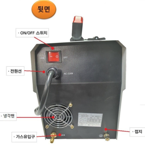 [새 상품] 미그 용접기 오세인 용접기 MIG-205i 풀세트