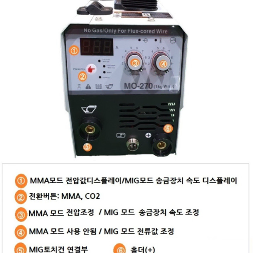 [새 상품] 논가스 용접기 오세인 용접기 MO-270 풀세트 용접봉 제공