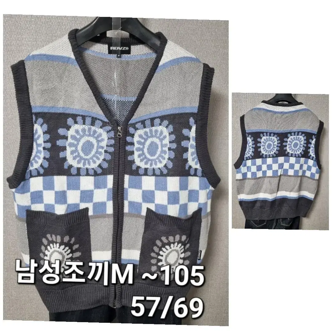 Men's Vest Vests ~105 up to M