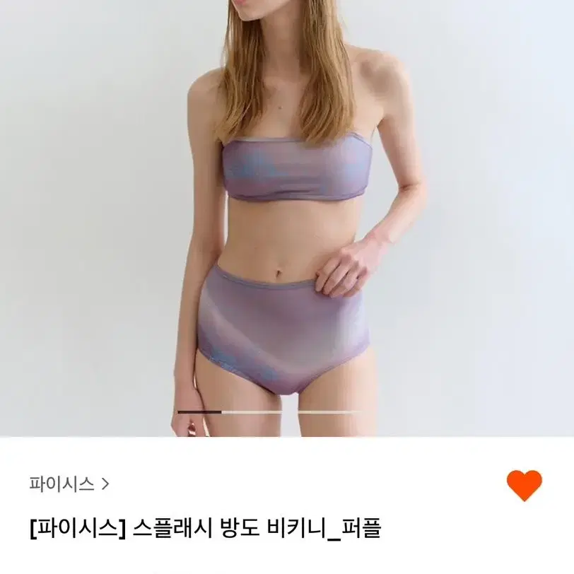 파이시스 스플래시 방도 비키니 S