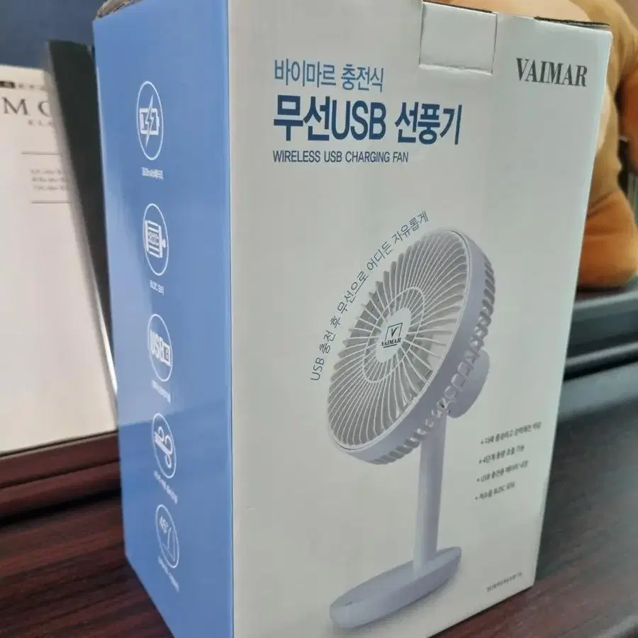 바이마르 충전식 무선 USB 미니 선풍기