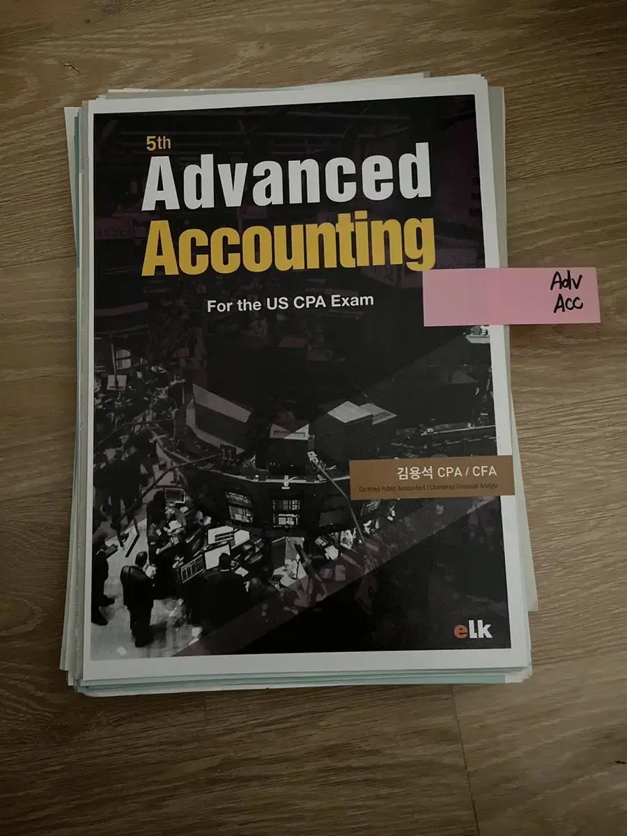 [새책] Advanced Accounting