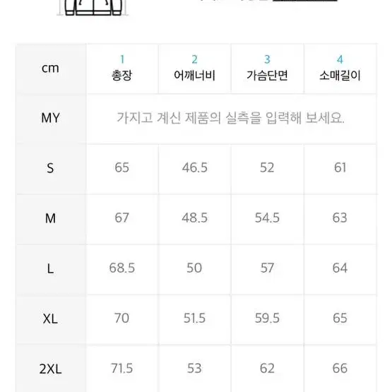 블랙 후드 집업(m)