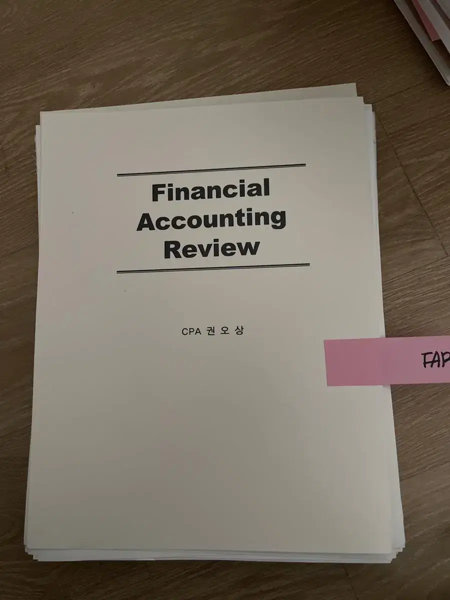 [새책] Financial Accounting Review