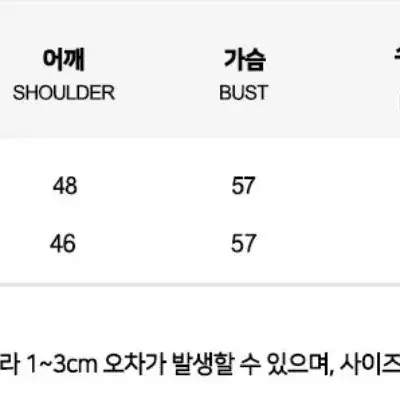 무지카라셔츠 / 23니트베스트 (green)