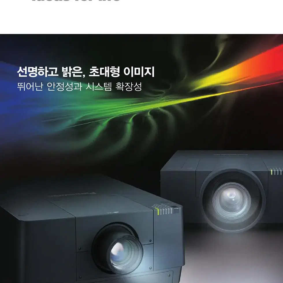 중고빔프로젝터 파나소닉 PT-EX16KE 16000안시 강당 교회 공연