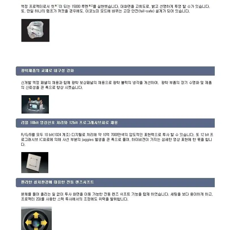 중고빔프로젝터 산요 PLC-XF47K 15000안시 강당 교회 공연 행사