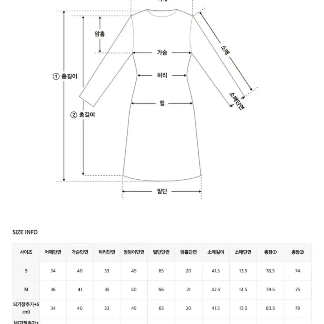 히니크 자체제작 어딜 가나 화제중심 FWver. 블랙 M 기장추가