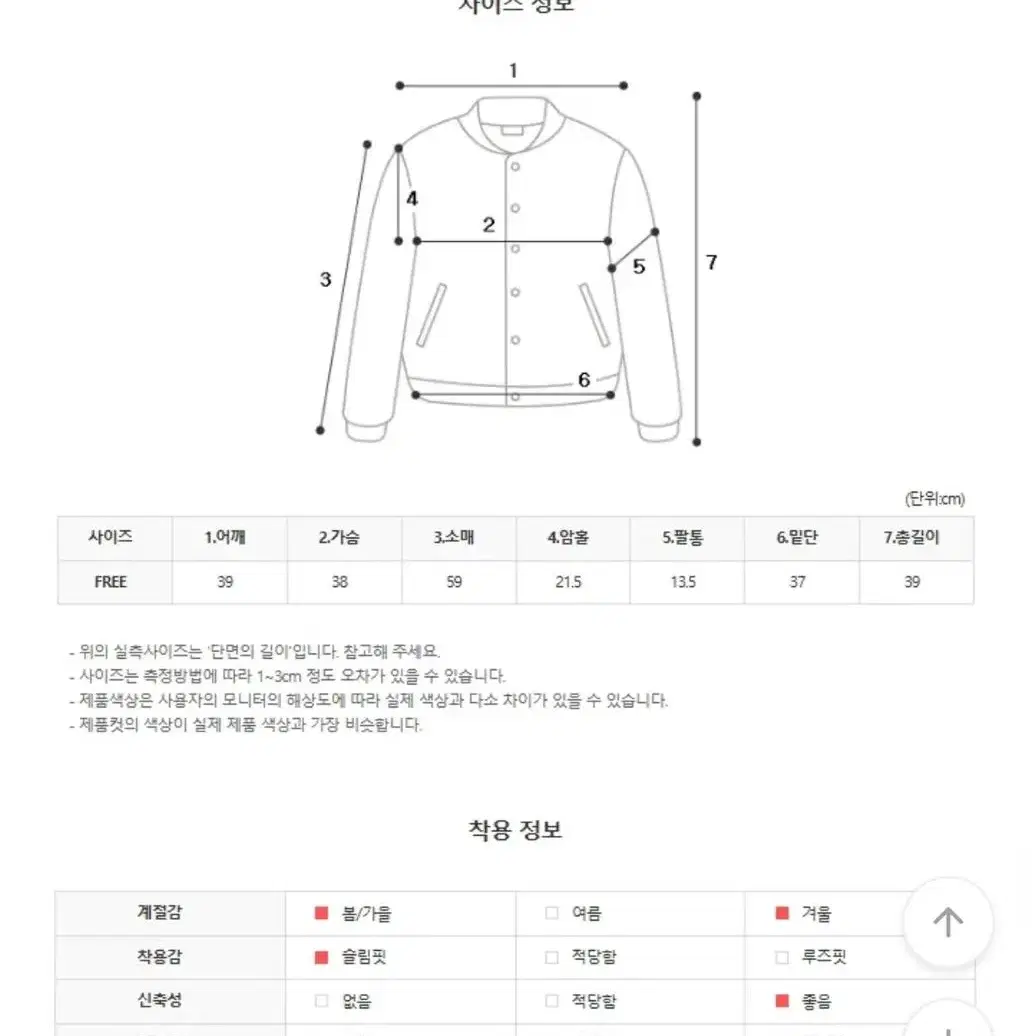 엔젤 퍼 아이보리 후드집업 팝니다