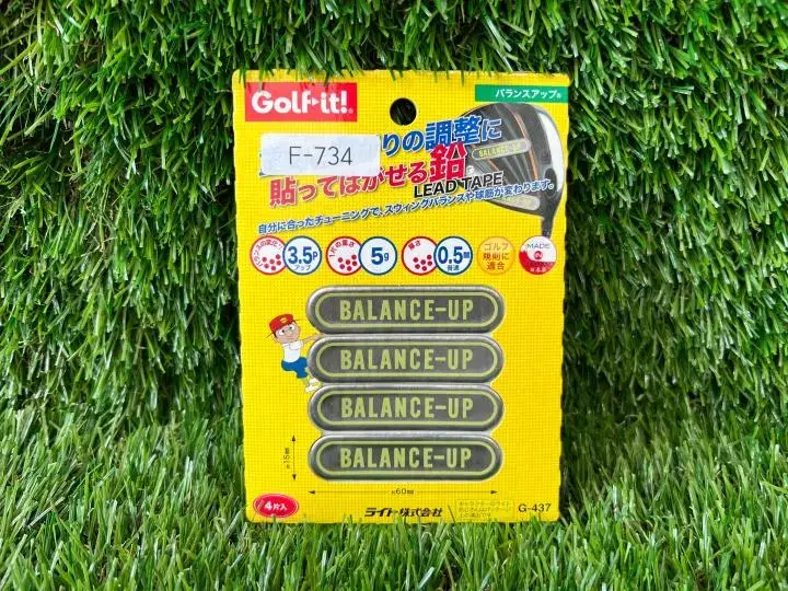 인기 드라이버 납테이프 4개입 브랜드 중고거래 플랫폼, 번개장터