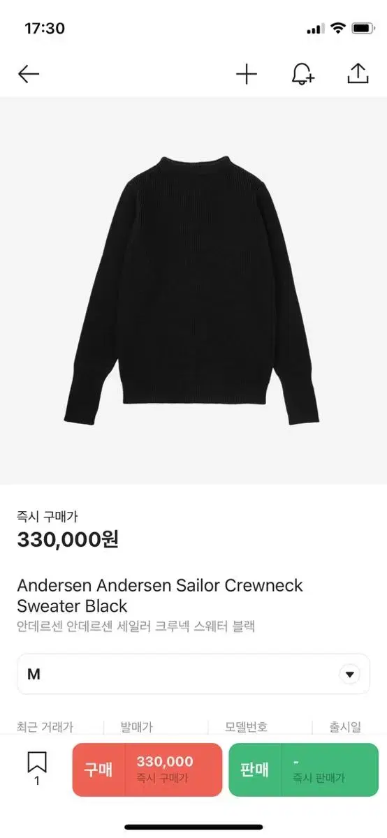 Andersen Andersen Sailor Crewneck Black