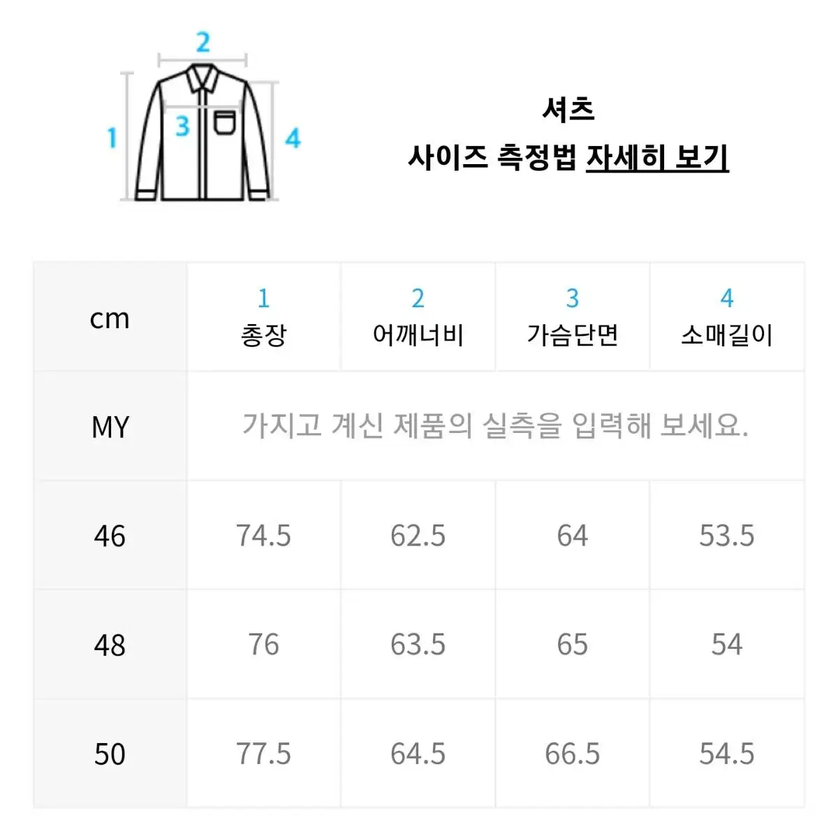 마르니 남성 로고 포켓 데님 셔츠 50사이즈