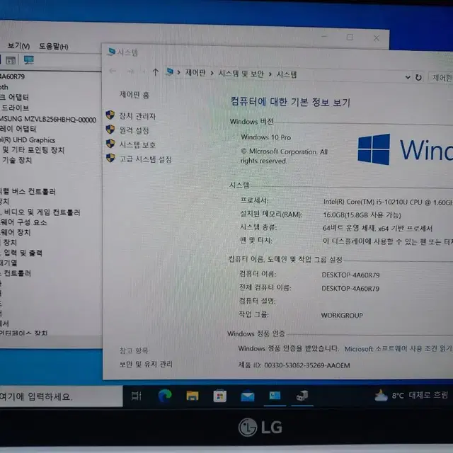 LG 그램 노트북 14ZB995-GPLGL