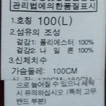 노스페이스 남성 후리스 니트 집업 100 l