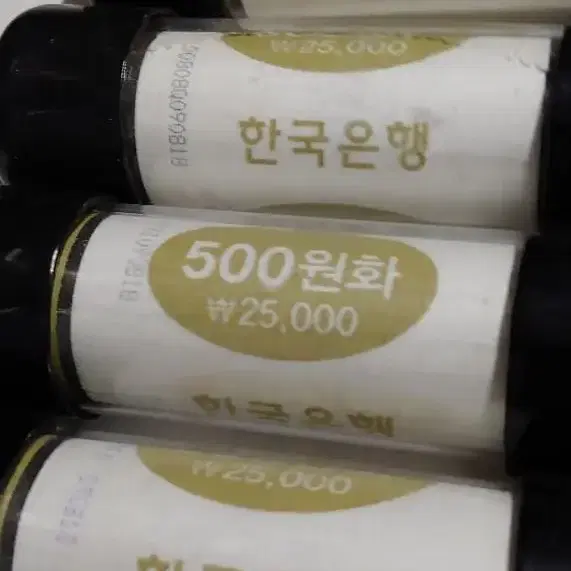 2018년 한국은행 미사용 500원 롤