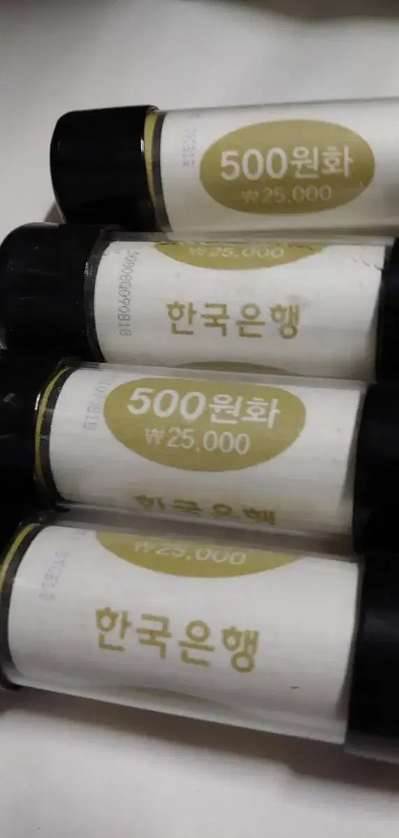 2018년 한국은행 미사용 500원 롤