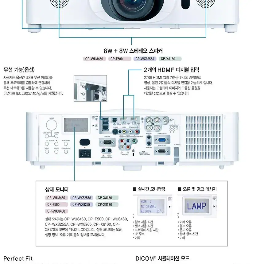 중고빔프로젝터 히타치 CP-X8160 /6000안시 강당 교회 업소용