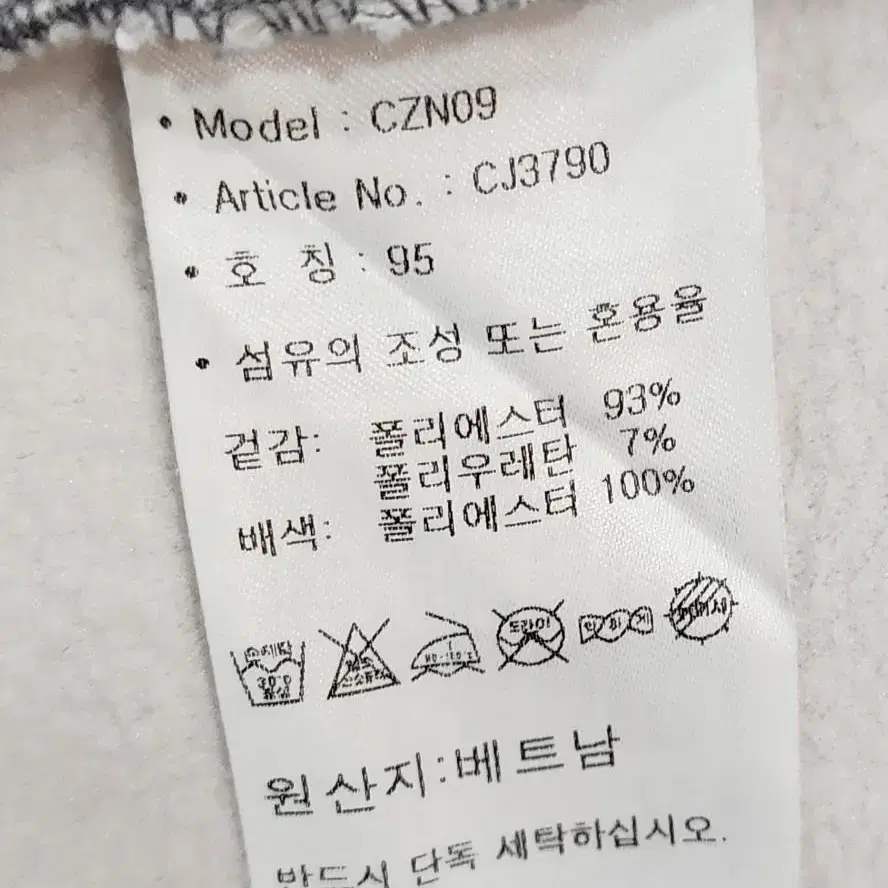 아디다스 기모 티셔츠