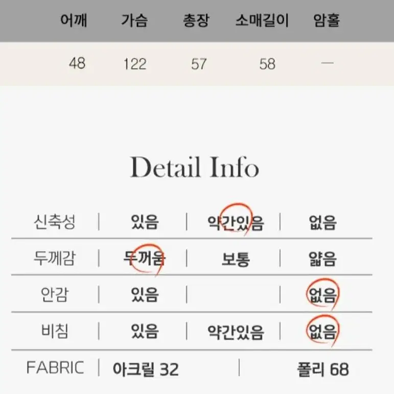 숏패딩