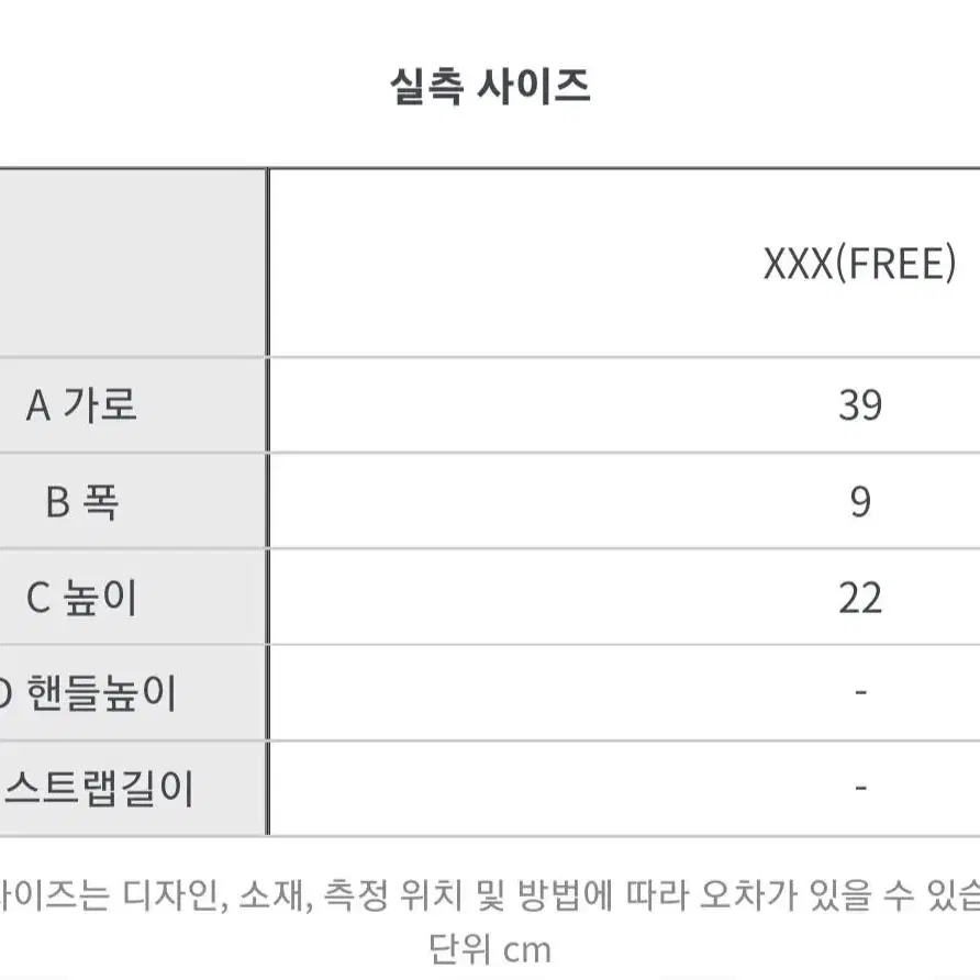 질스튜어트 로젤라 패딩 메신저백 블랙미개봉 새상품