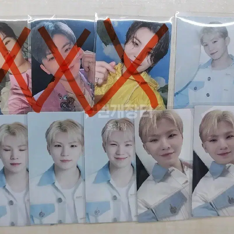 세븐틴 우지 생일박스버전22023캐럿랜드트레카페이스더썬세븐틴헤븐캐럿반포카