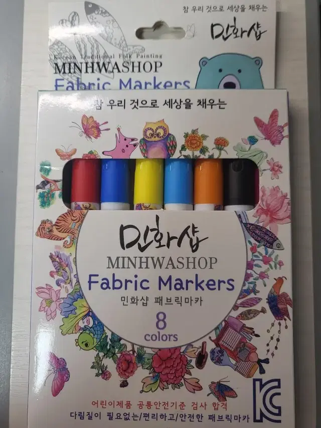 만화샵 fabric marker