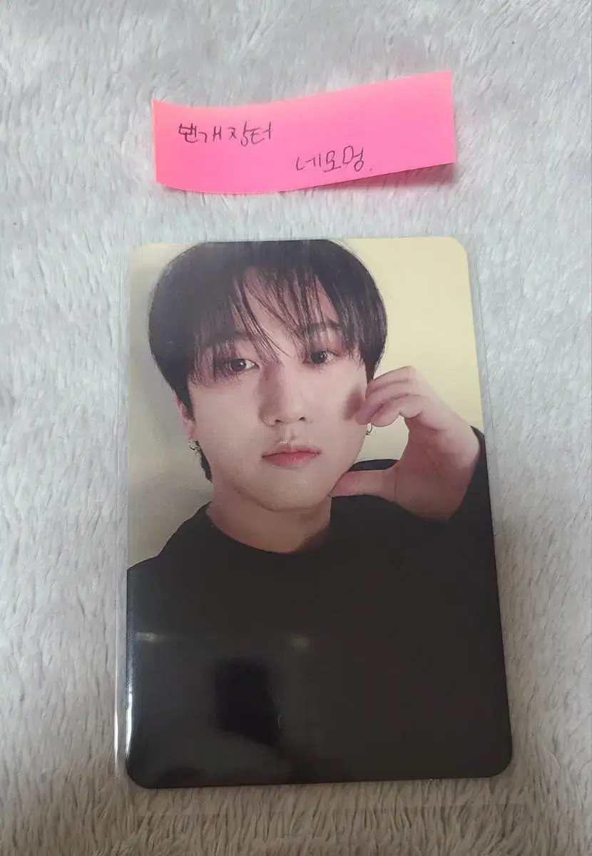 straykids 가요대제전 photocard changbin wts