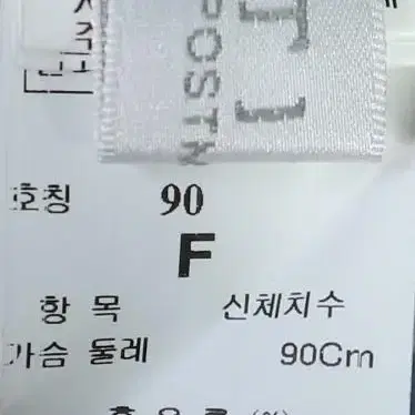 타임 여성 체크 울 앙고라 오픈 가디건 F 90