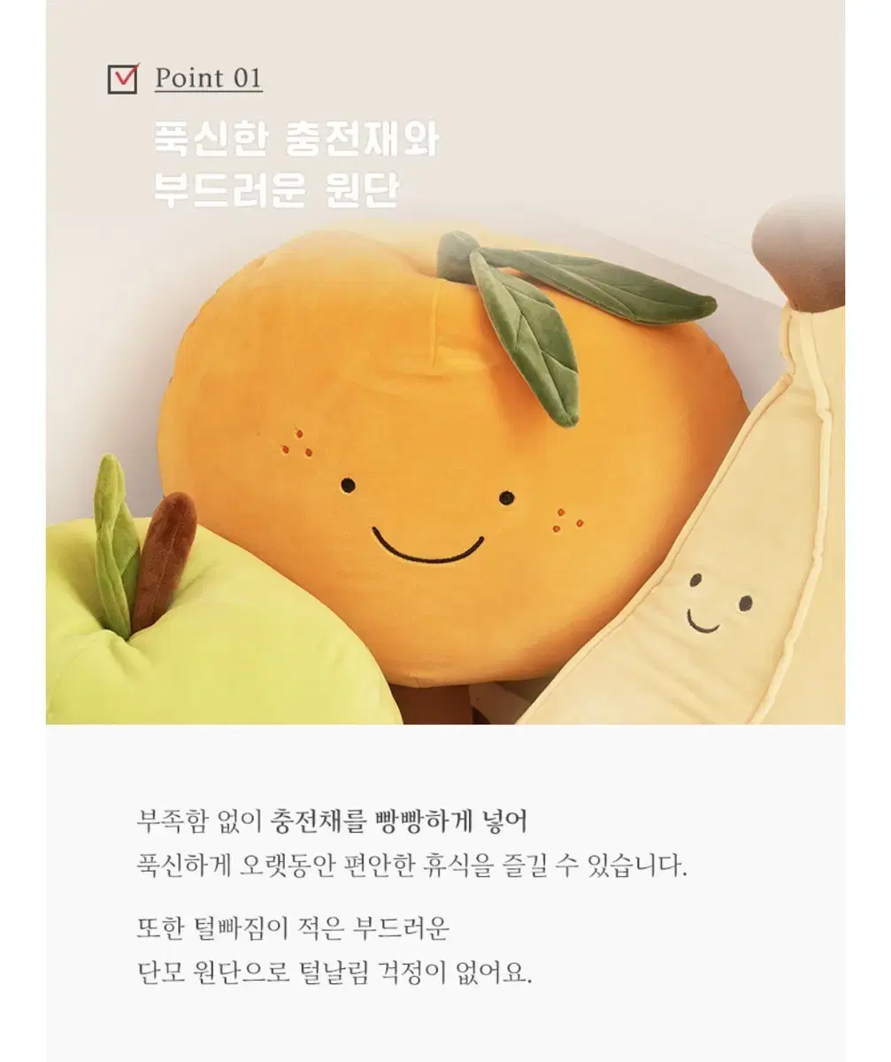 [룸앤홈]오렌지인형(새상품)