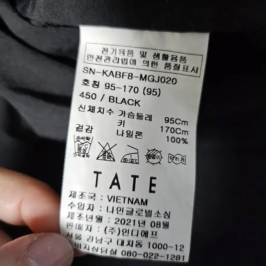 테이트 Tate 오버핏 박스 남방 나일론 와이셔츠 95