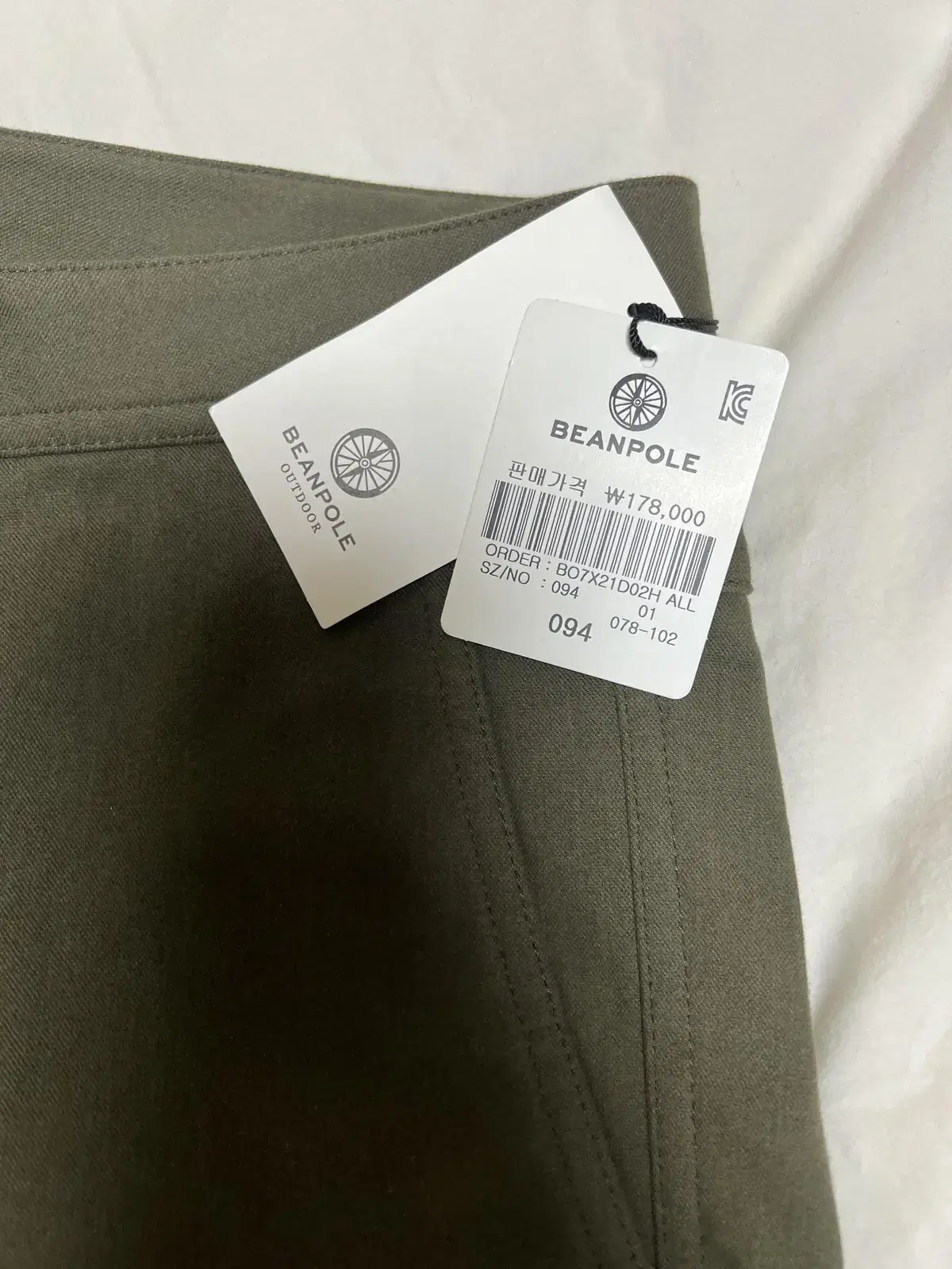 Beanpole long pants khaki size 94 brand new with lightly suede outer material