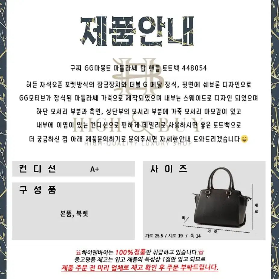 [중고명품] 구찌 GG 마몽 레인보우 숄더백 447632