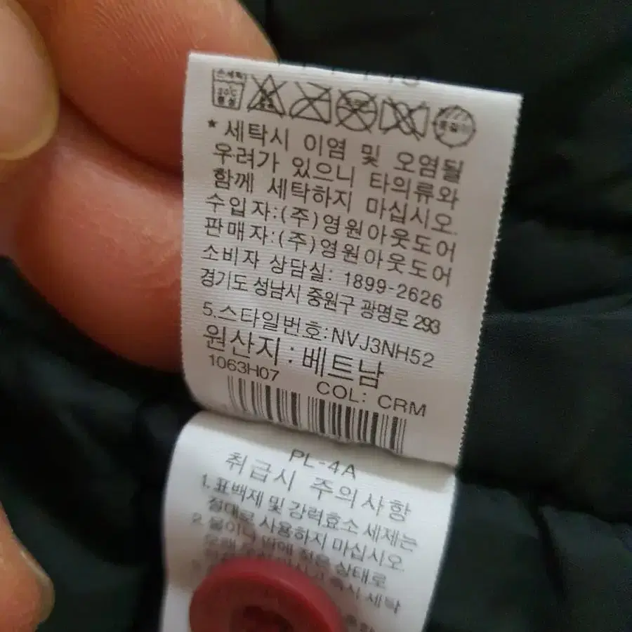 노스페이스 패딩 야상 맥머도