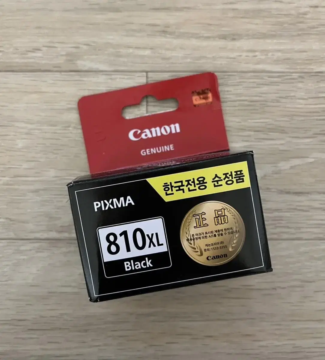 캐논 프린터기 잉크 PIXMA 810XL