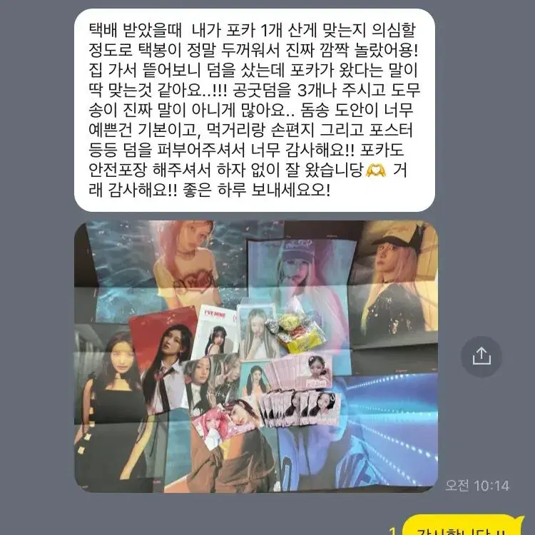 후기1