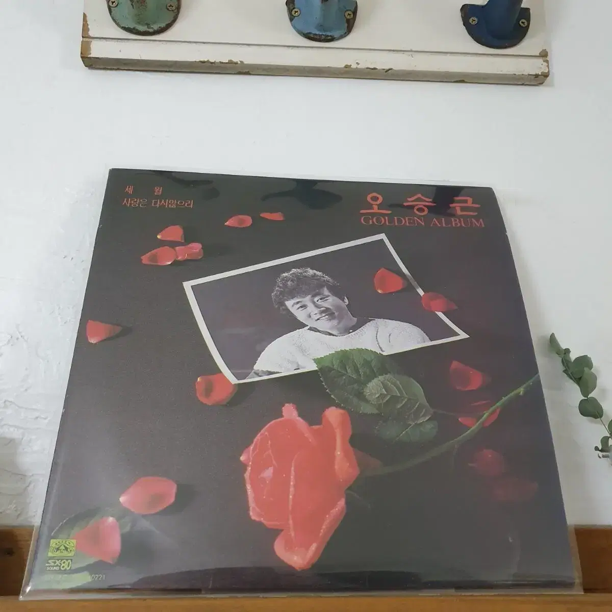 오승근 골든앨범 LP  1984  빗속을둘이서