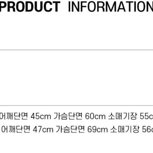 제로스트릿 검정퍼카라포인트패딩점퍼, 검정항공점퍼패딩