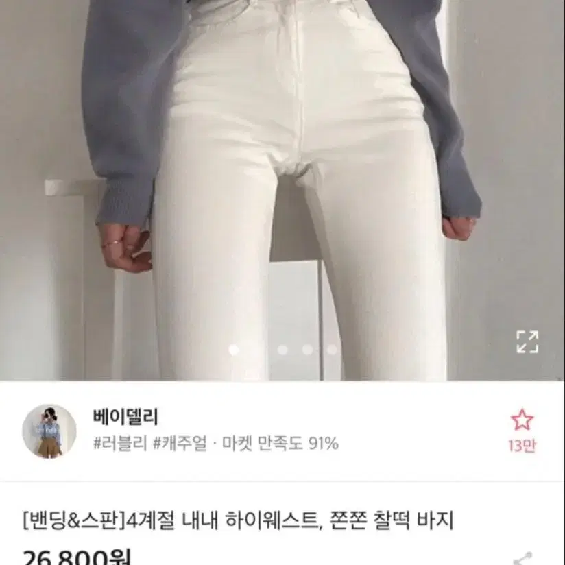 에이블리 옷들 전부 만원에 팝니다