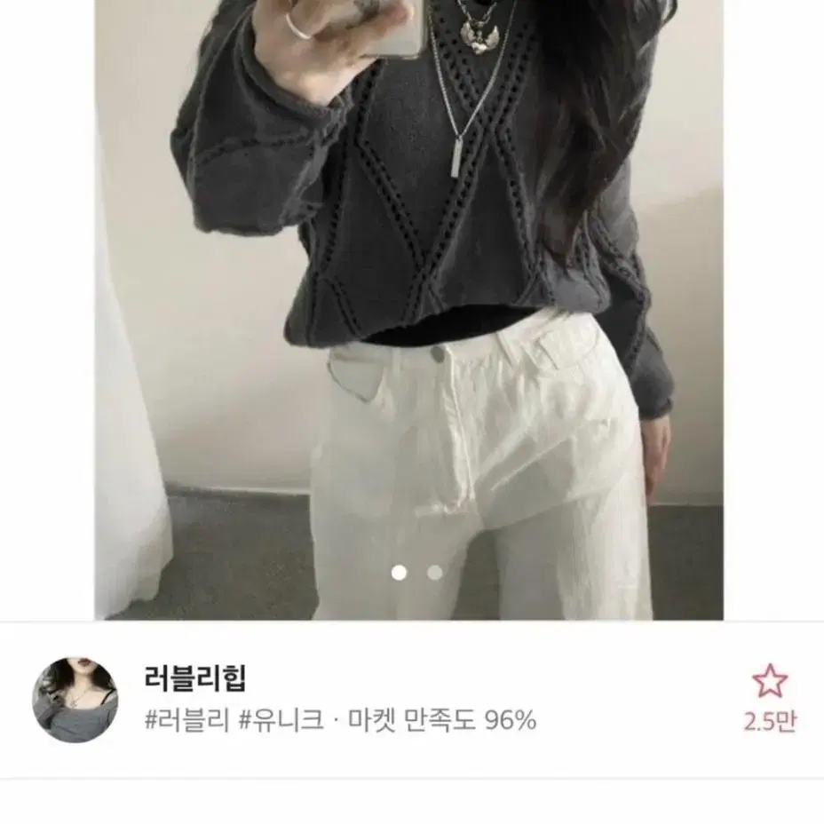 에이블리 옷들 전부 만원에 팝니다