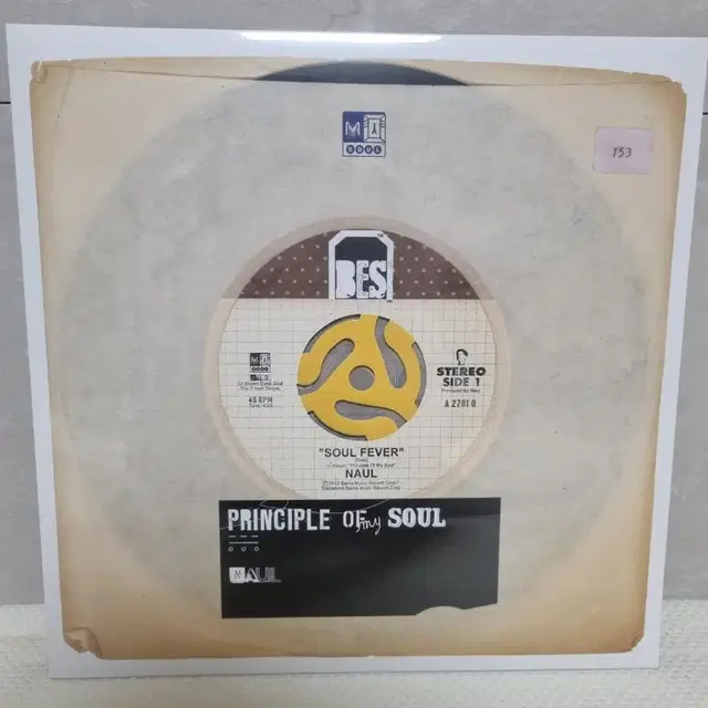 나얼 1집 Principle of my soul LP 블랙 미개봉