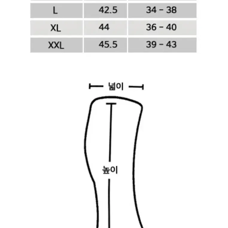 승마 챕