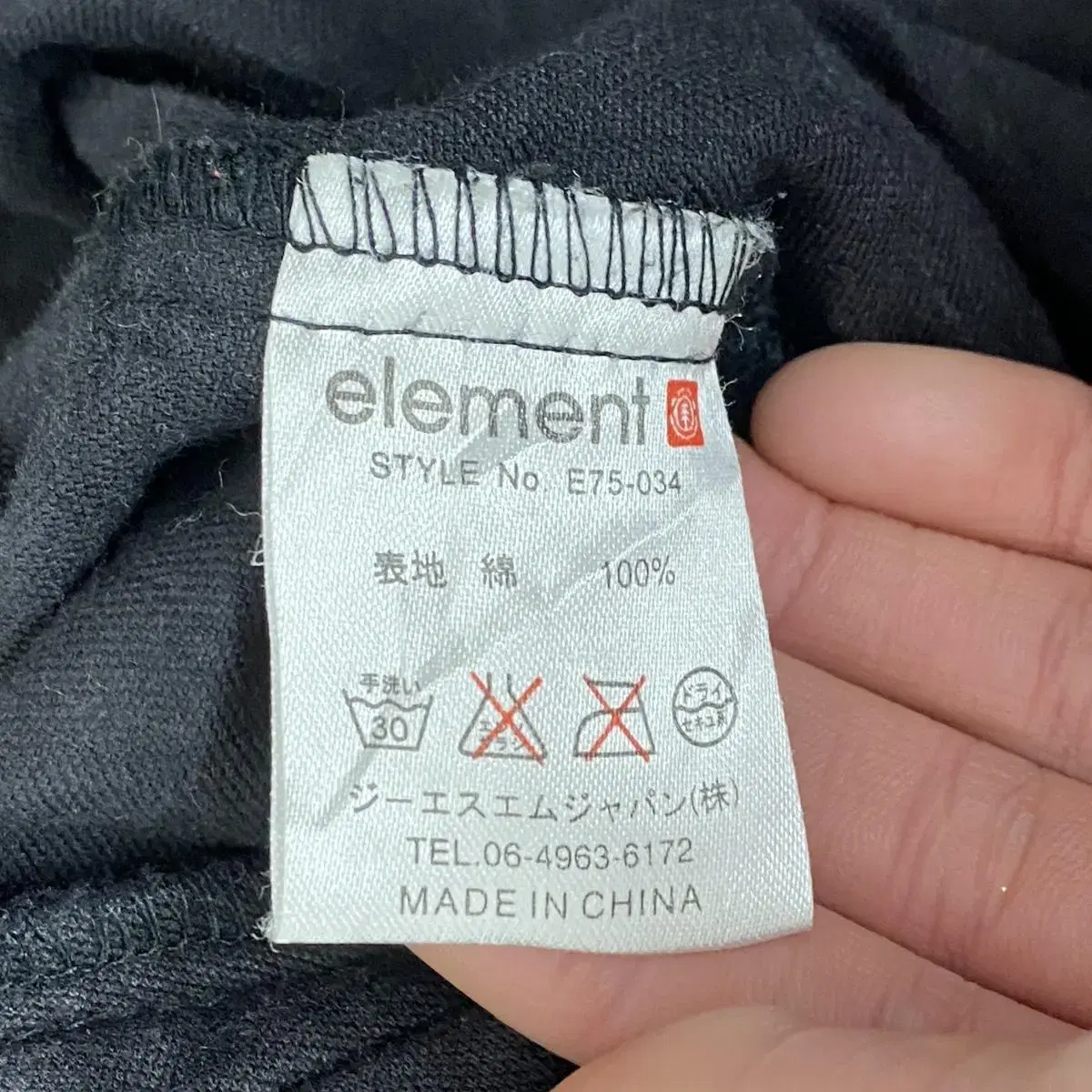 Element 빈티지 블랙 벨벳 바시티 자켓 L