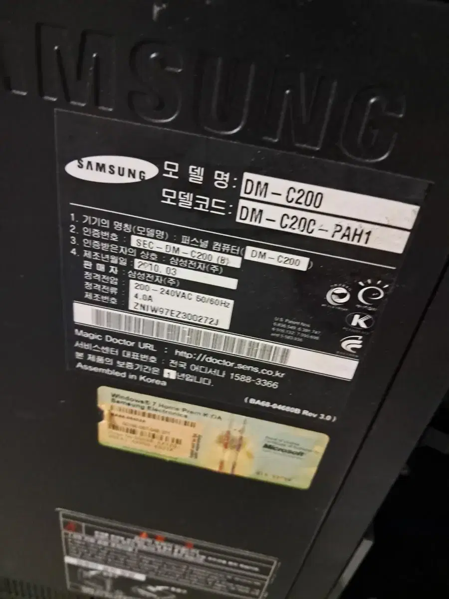 삼성본체 슬림 | 브랜드 중고거래 플랫폼, 번개장터