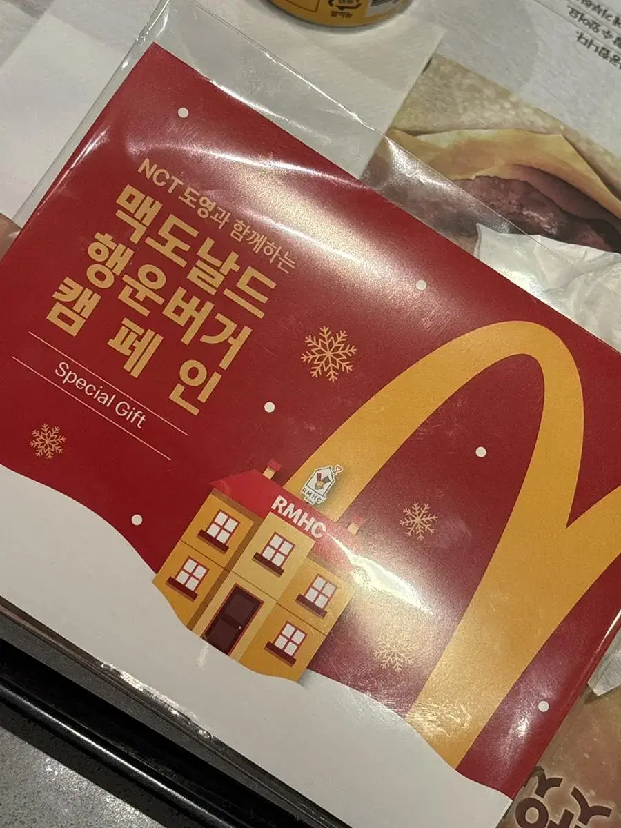 Nct doyoung McDonald's Donation Postcard