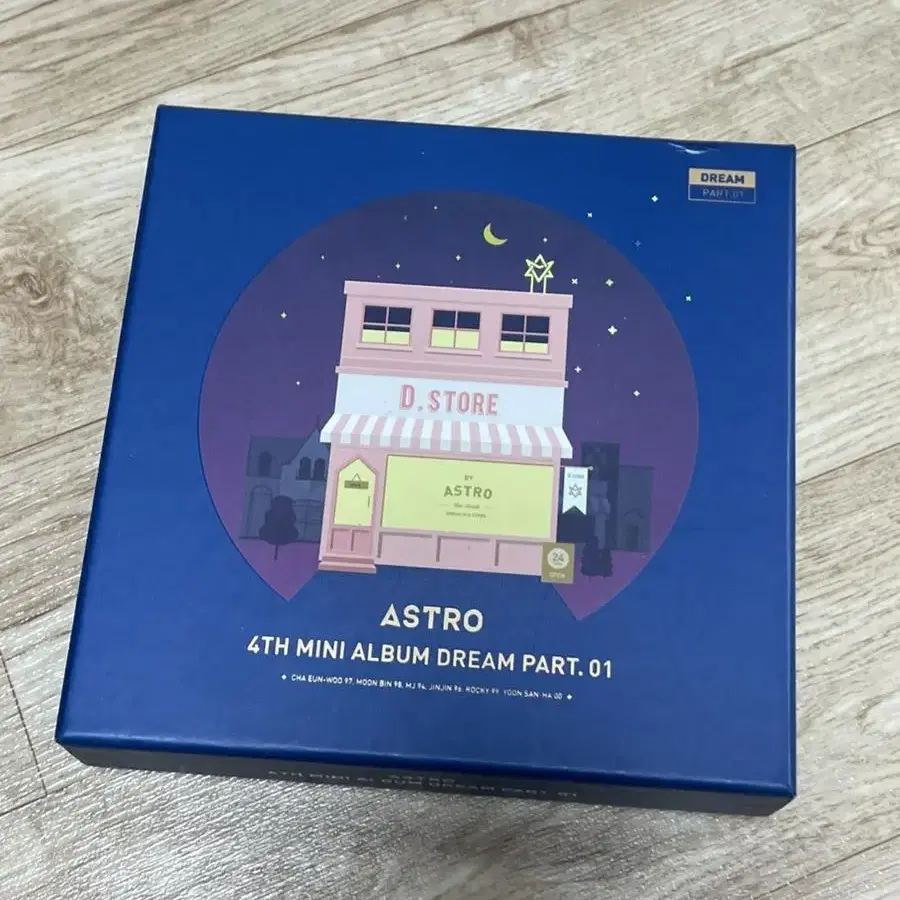 아스트로 Dream part1