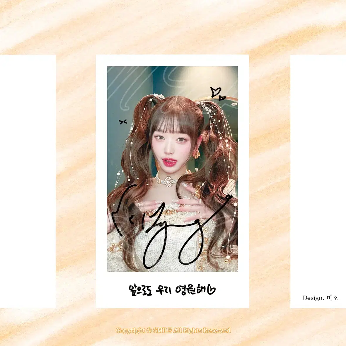 ive wonyoung unofficial goods sign single-sided photocard