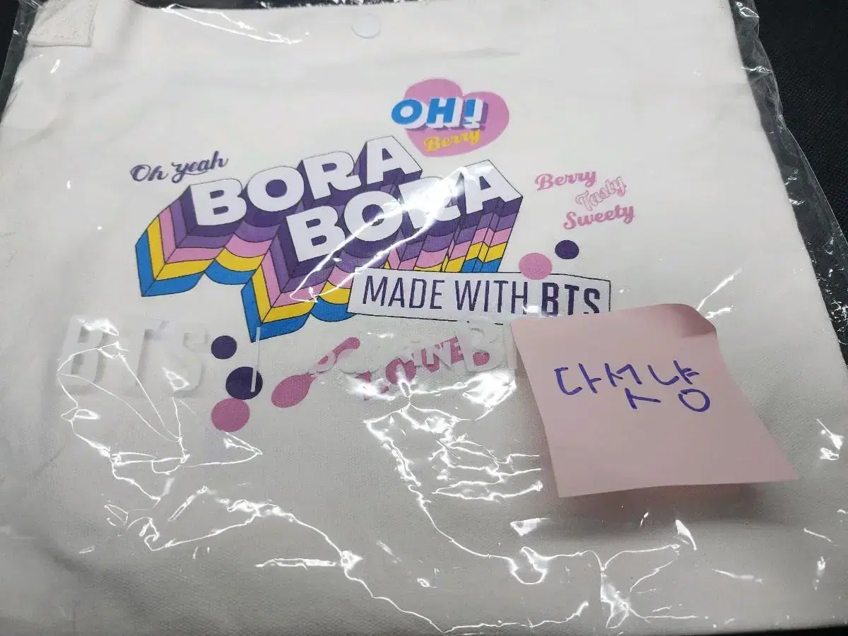 Bangtan Baskin Robbins Goods poster Two kinds + bag wts.