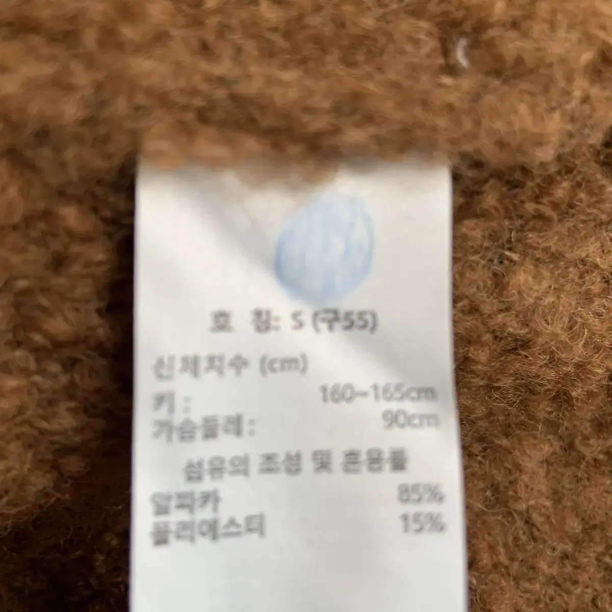 55 LBL 알파카 코트